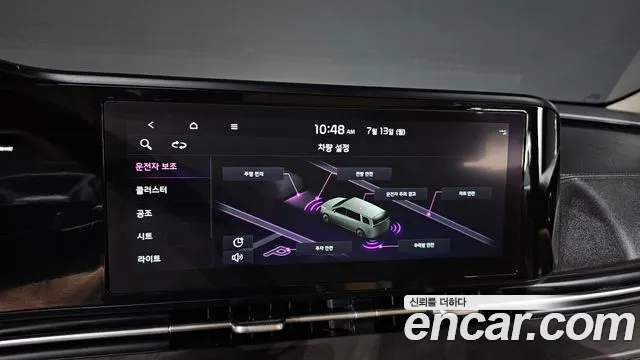 Kia Carnival 2022 thumb 10