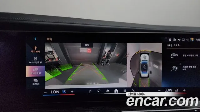 BMW 7 серии 2025 thumb 10