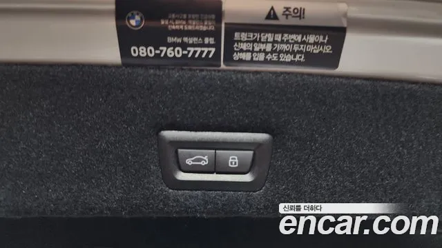 BMW 7 серии 2025 thumb 5