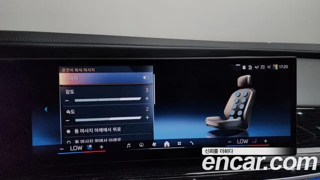BMW 7 серии 2025 thumb 11