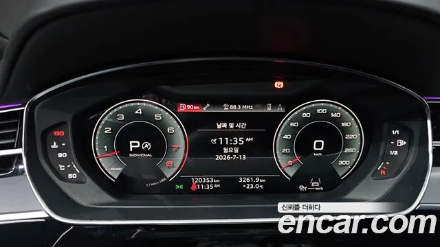 Audi A8 2021 thumb 4