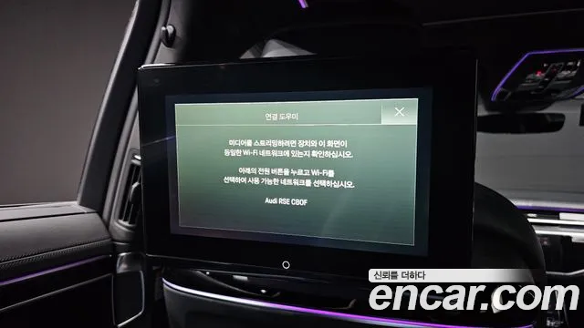 Audi A8 2021 thumb 3