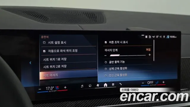 BMW X7 2025 thumb 8