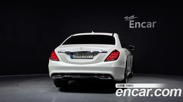 Mercedes-Benz S-Class 2017 thumb 5