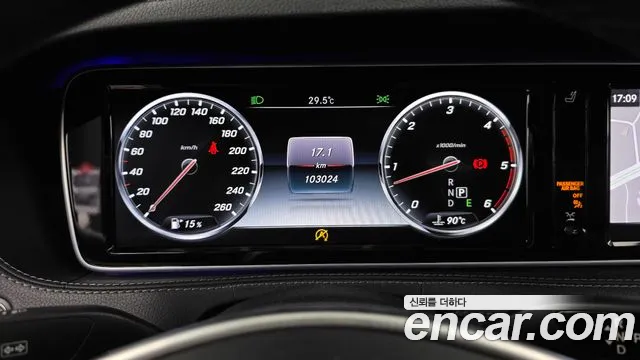 Mercedes-Benz S-Class 2017 thumb 10