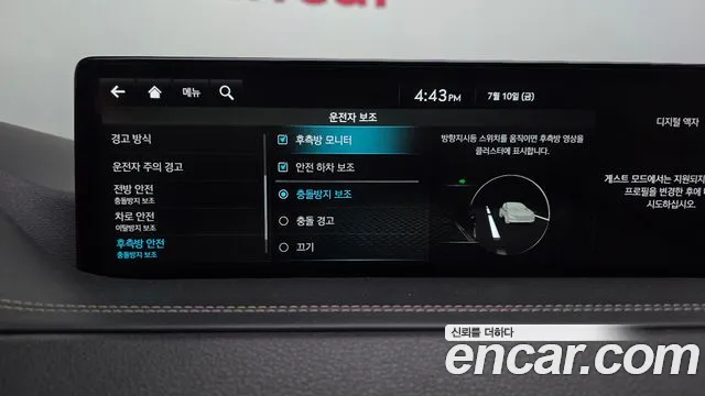 Genesis GV80 2022 thumb 6