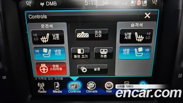 Chrysler 300C 2015 thumb 3