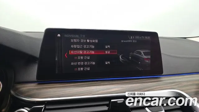 BMW 5 серии 2019 thumb 9