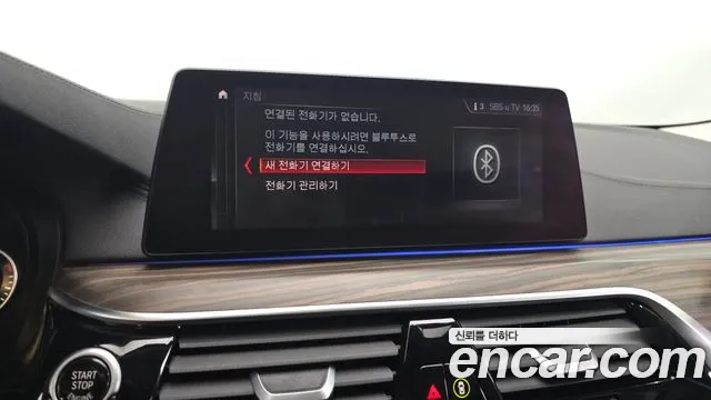 BMW 5 серии 2019 thumb 8