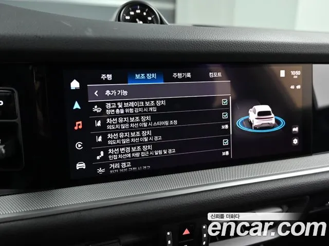 Porsche Cayenne 2025 thumb 3