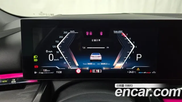 BMW 5 серии 2023 thumb 11