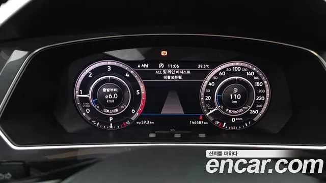 Volkswagen Tiguan 2018 thumb 3