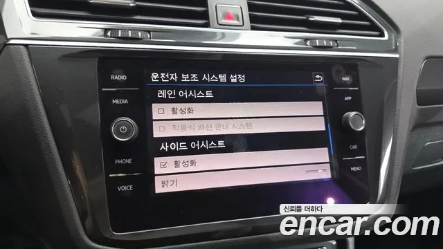 Volkswagen Tiguan 2018 thumb 9