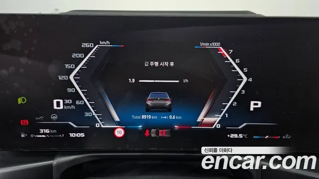 BMW 3 серии 2025 thumb 7