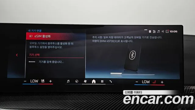 BMW 3 серии 2025 thumb 11