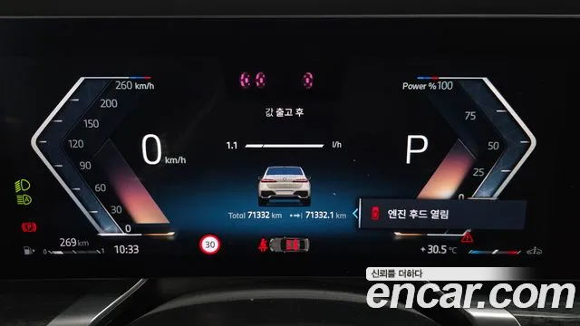 BMW 7 серии 2024 thumb 2
