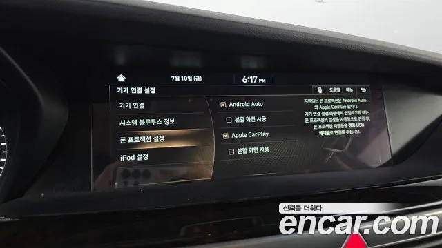 Genesis G90 2018 thumb 5