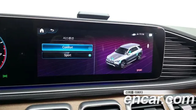 Mercedes-Benz E-Класс 2020 thumb 8