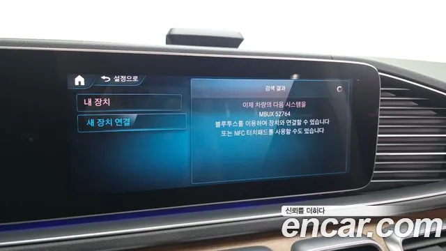Mercedes-Benz E-Класс 2020 thumb 10