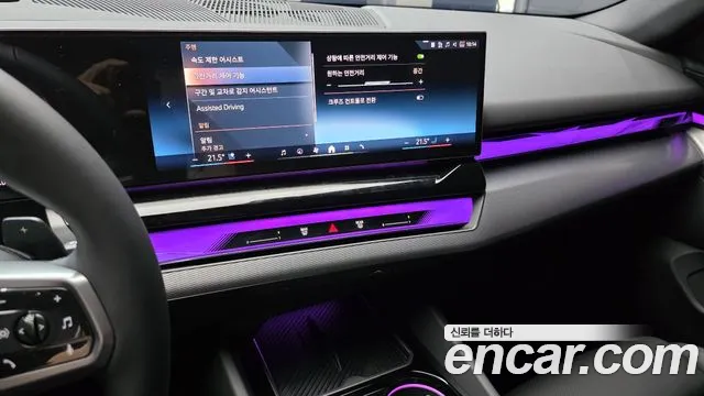 BMW 5 серии 2025 thumb 7