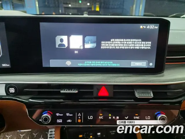 Kia K5 2026 thumb 4