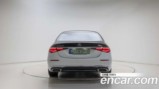 Mercedes-Benz S-Class 2025 thumb 6