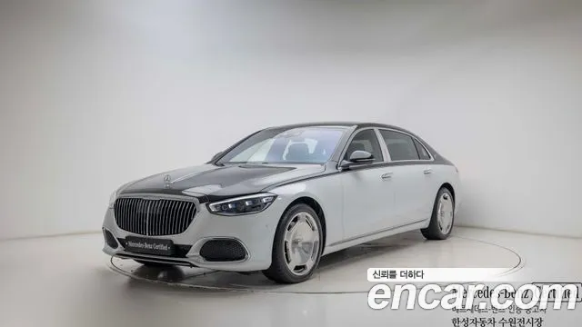 Mercedes-Benz S-Class 2025 thumb 12