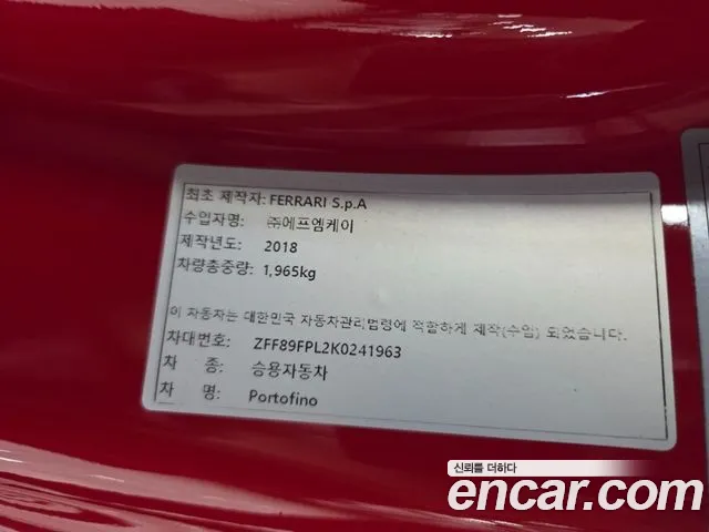 Ferrari Portofino 2018 thumb 6