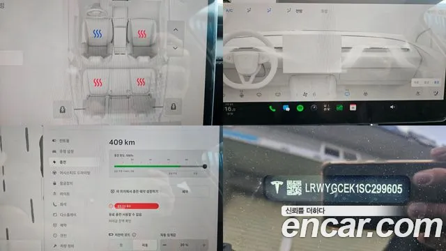 Tesla Model Y 2025 thumb 2