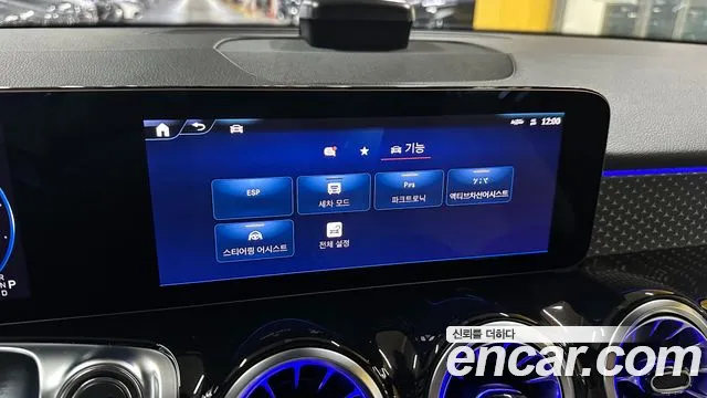 Mercedes-Benz EQB 2025 thumb 11