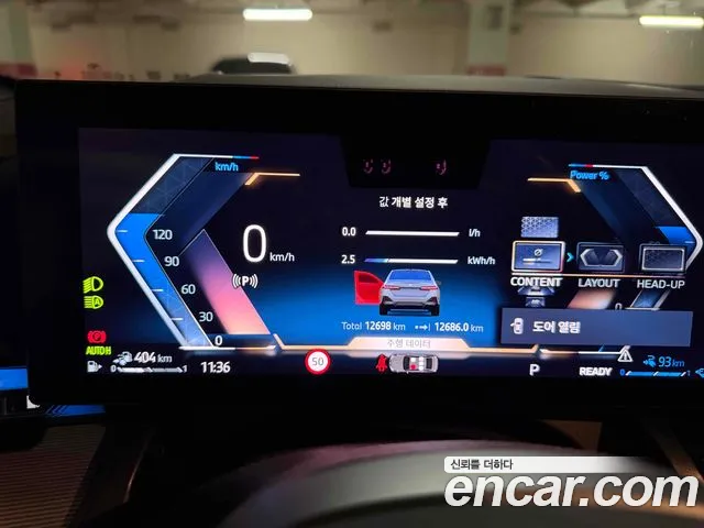 BMW 5 серии 2025 thumb 5