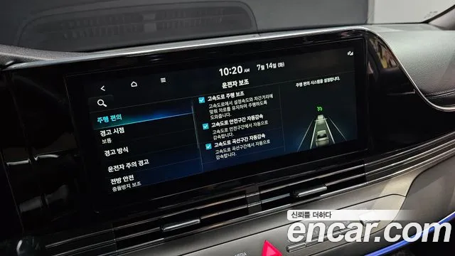 Hyundai Grandeur 2022 thumb 12