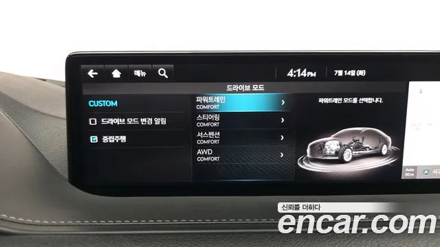 Genesis G80 2022 thumb 8