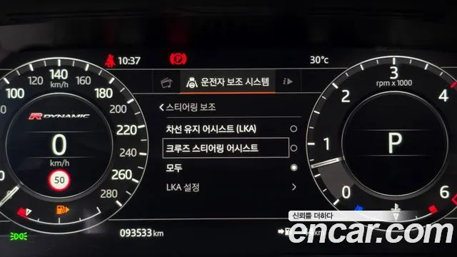 Land Rover Range Rover Velar 2019 thumb 2