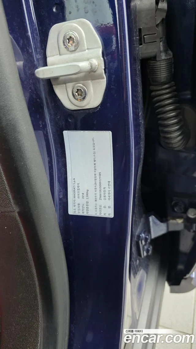 Maserati Levante 2019 thumb 2