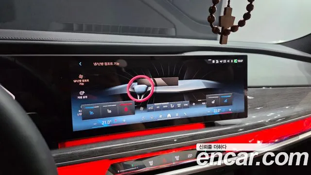 BMW 7 серии 2023 thumb 6