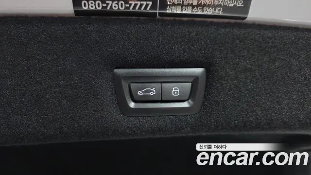BMW 7 серии 2023 thumb 5
