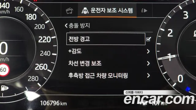 Land Rover Range Rover 2019 thumb 4