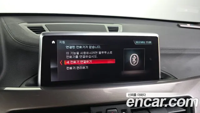 BMW X1 2021 thumb 8
