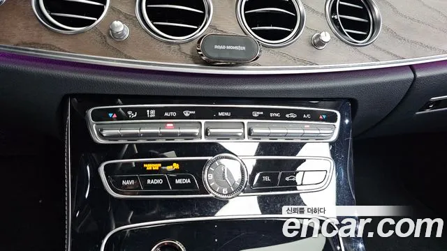 Mercedes-Benz E-Class 2020 thumb 7
