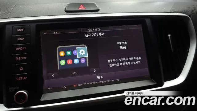 Kia Ray 2022 thumb 2