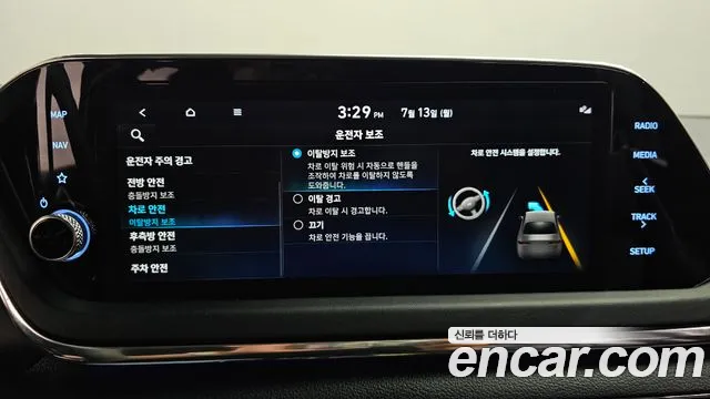 Hyundai Sonata 2022 thumb 8