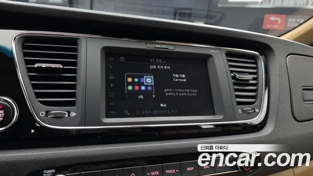 Kia Carnival 2019 thumb 11