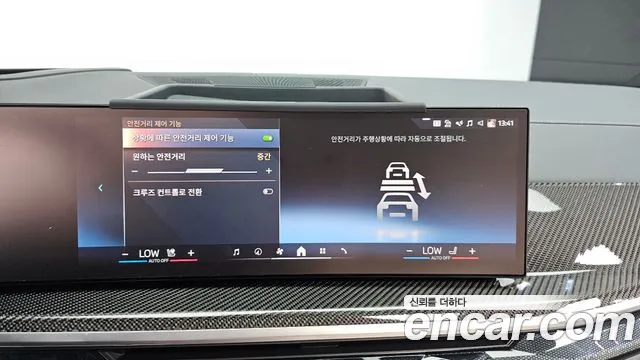 BMW X7 2024 thumb 3