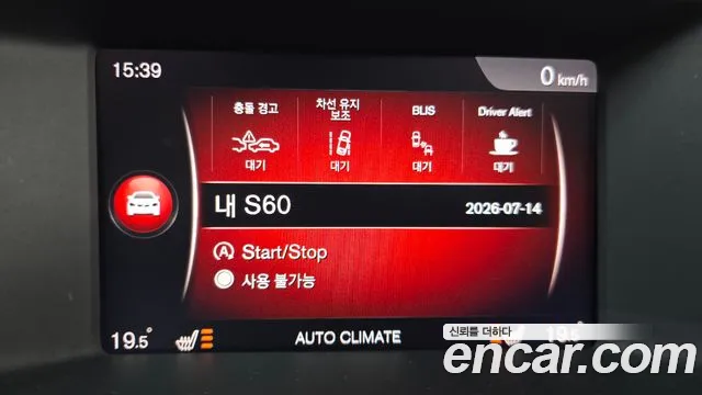 Volvo S60 2018 thumb 10
