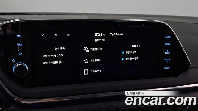 Hyundai Sonata 2021 thumb 11