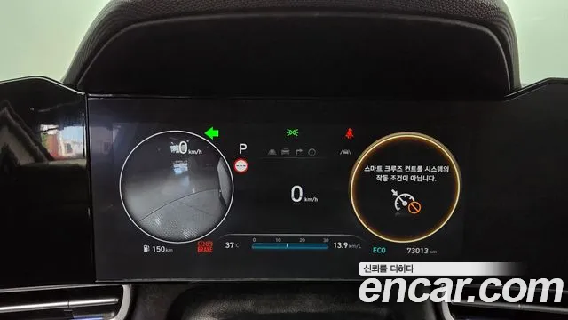 Hyundai Elantra 2023 thumb 11