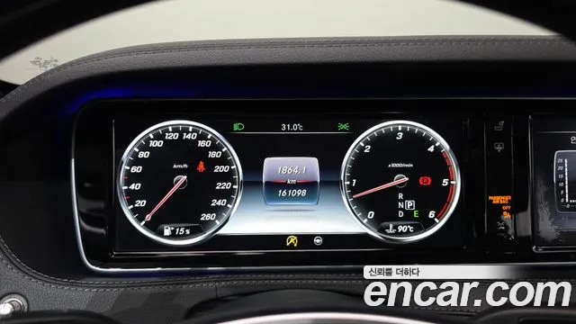 Mercedes-Benz S-Class 2016 thumb 5