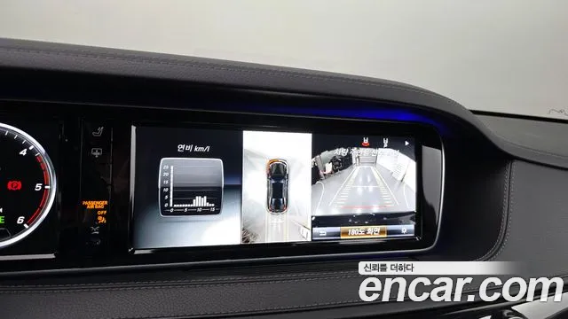 Mercedes-Benz S-Class 2016 thumb 2