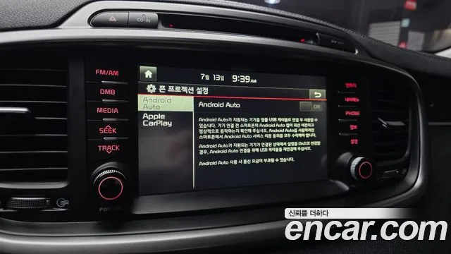 Kia Sorento 2015 thumb 2